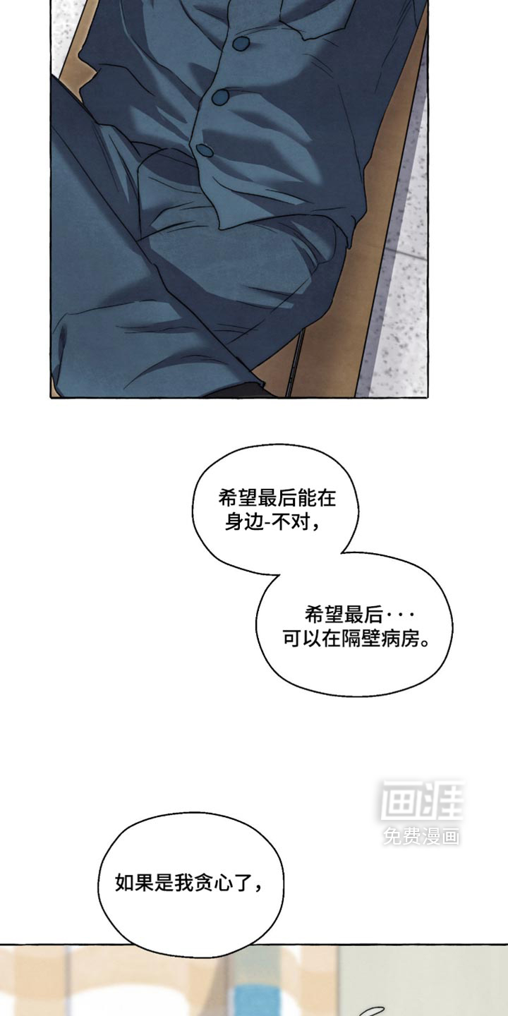 第151话 第18页