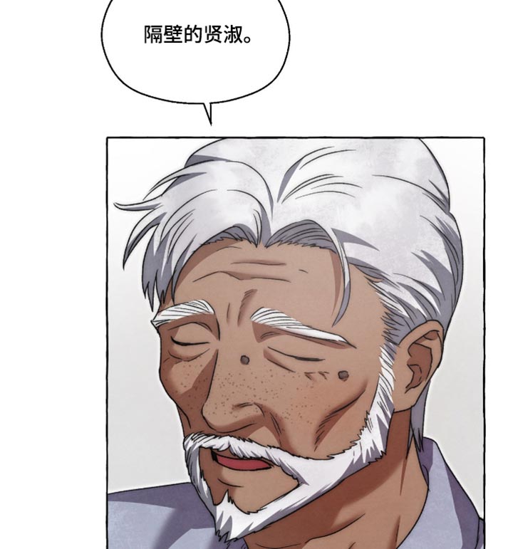 第151话 第11页