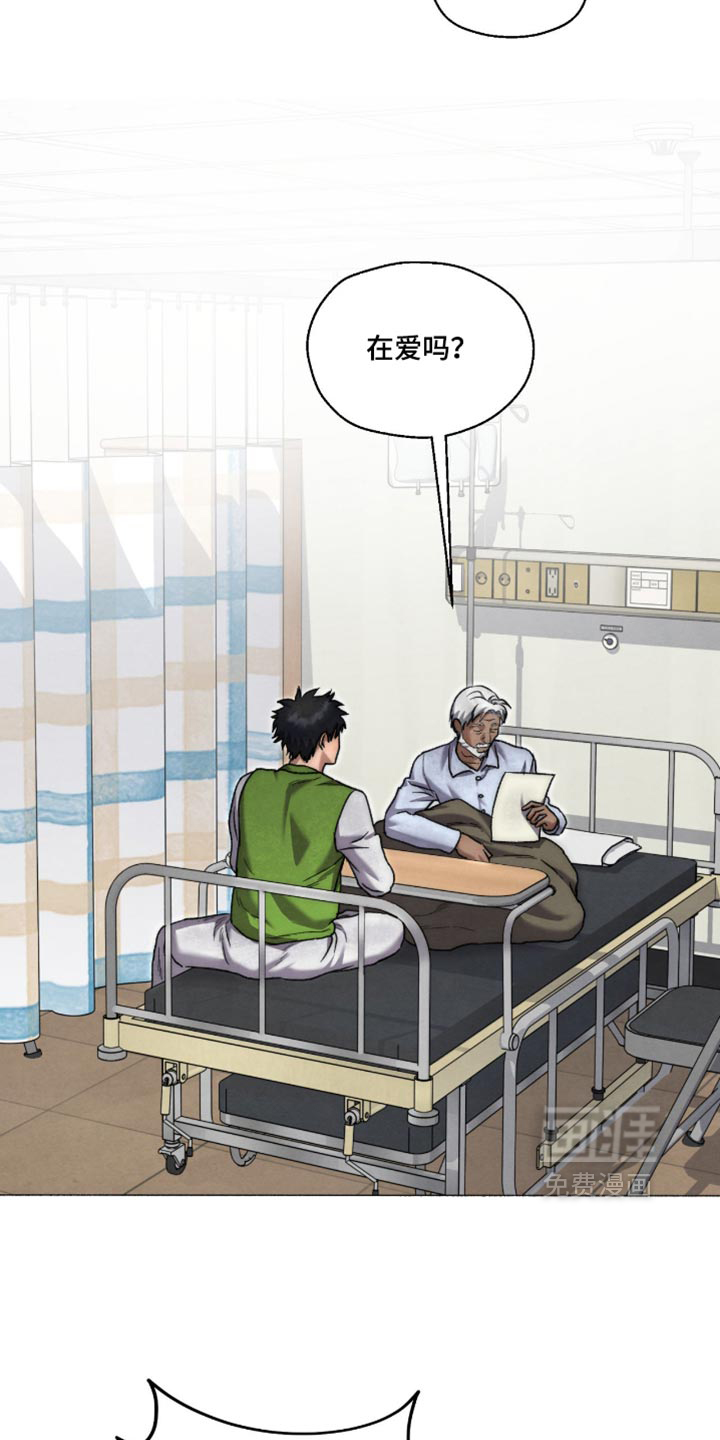 第151话 第21页