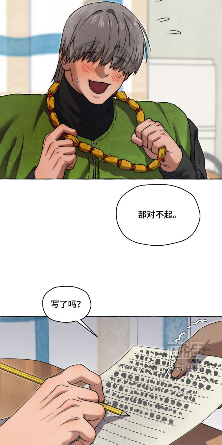 第151话 第19页