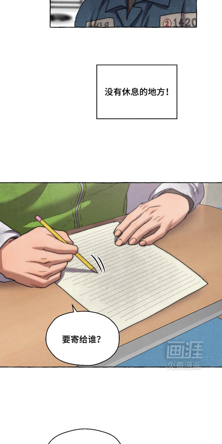 第151话 第10页