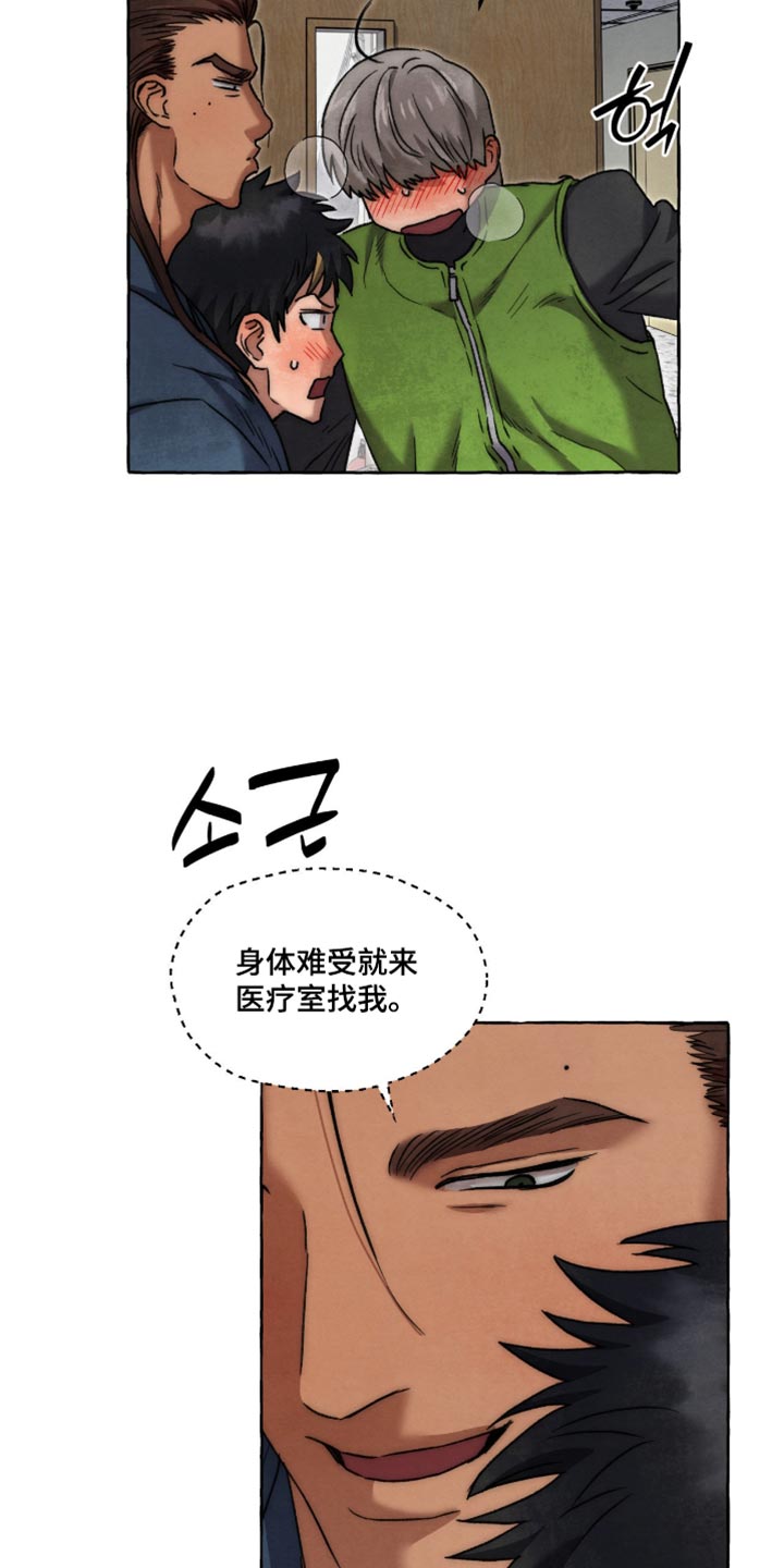 第153话 第16页