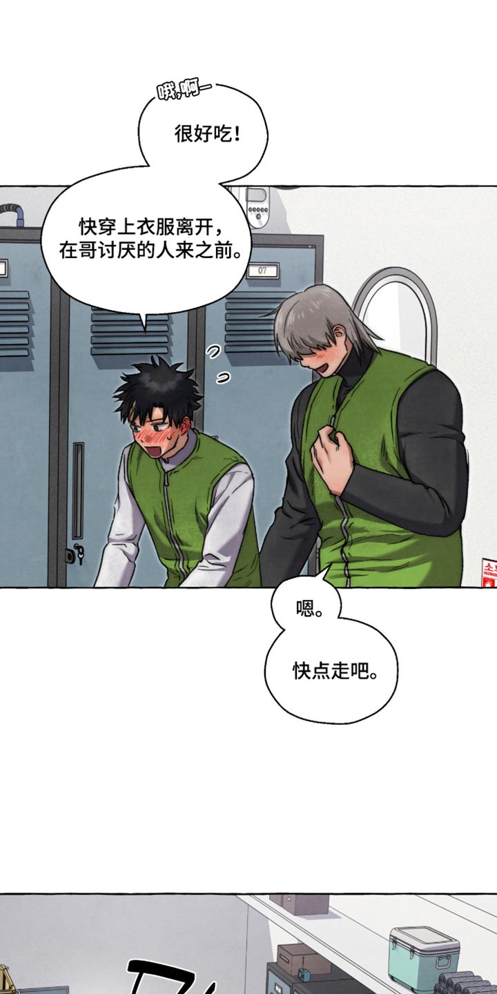 第153话 第20页