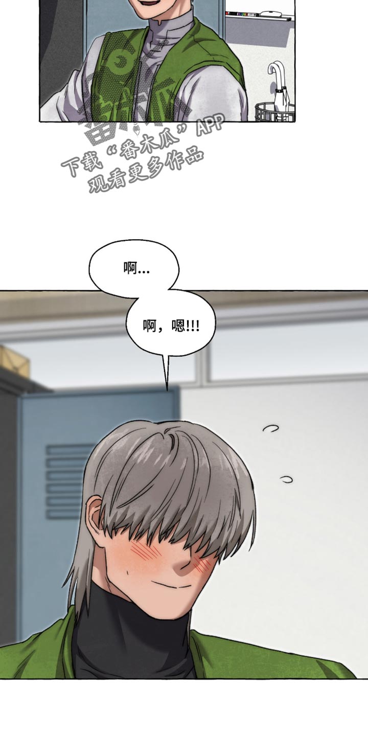 第153话 第22页