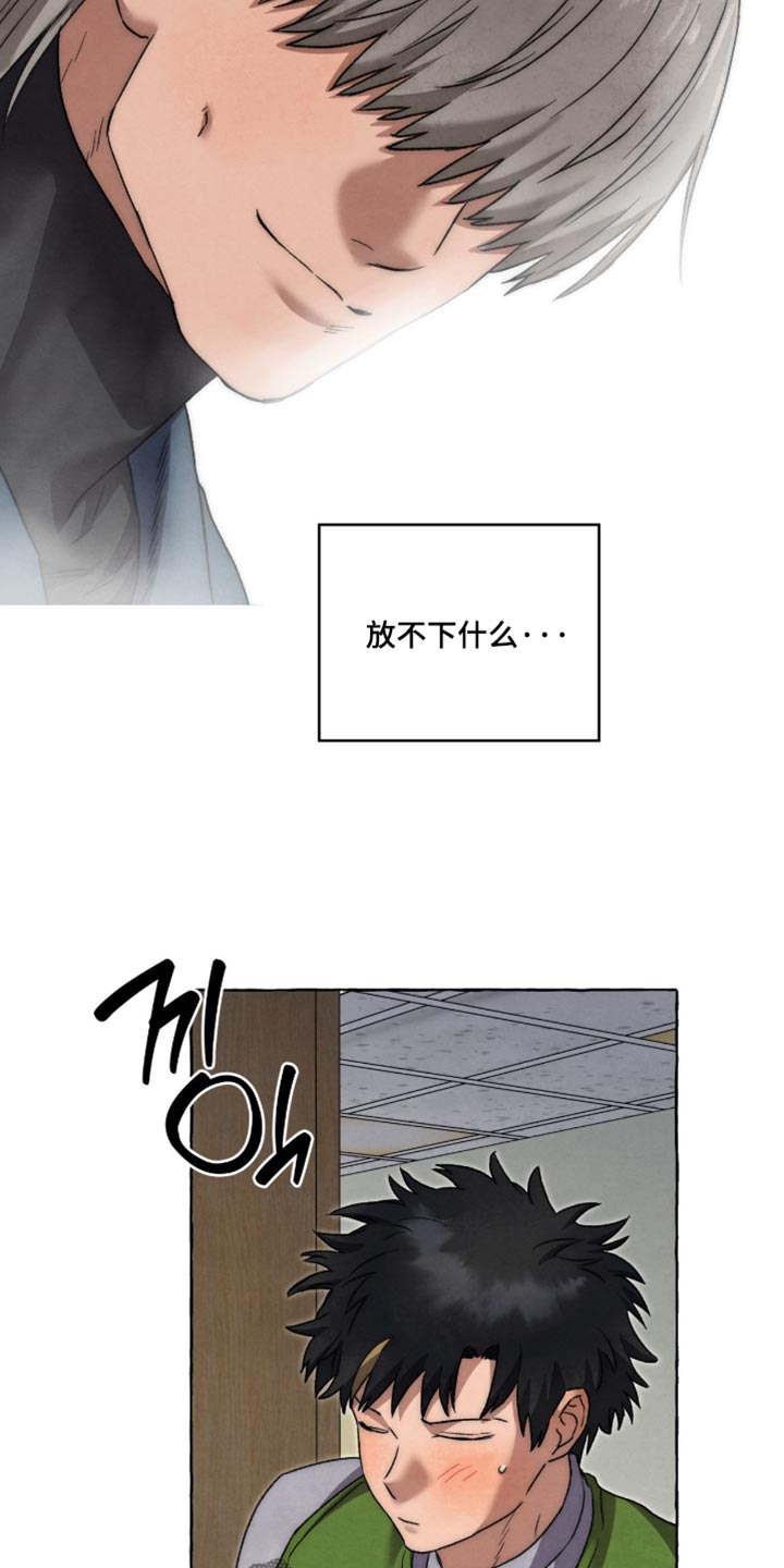 第153话 第4页