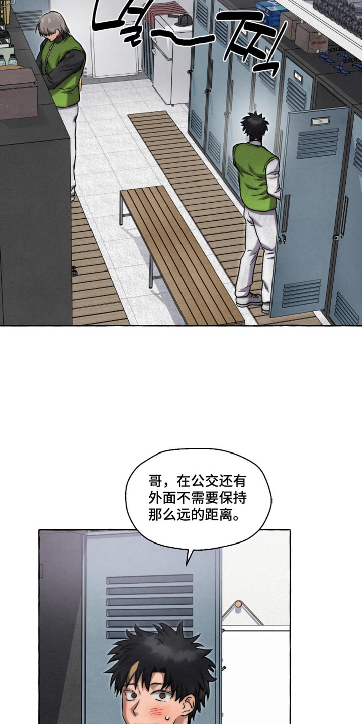第153话 第21页