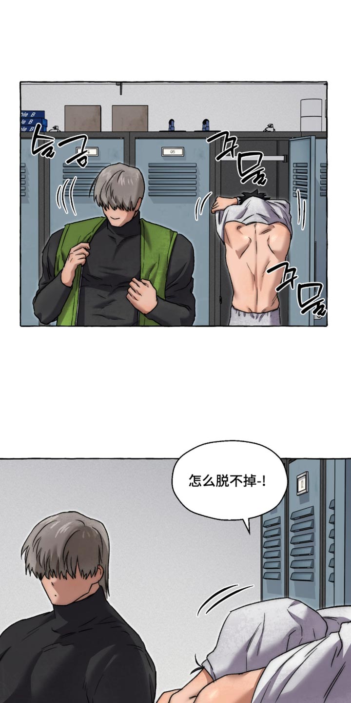 第153话 第23页
