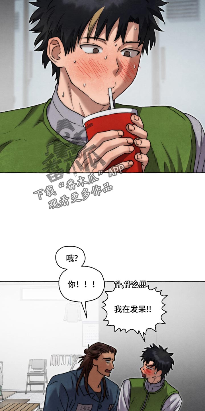 第153话 第14页