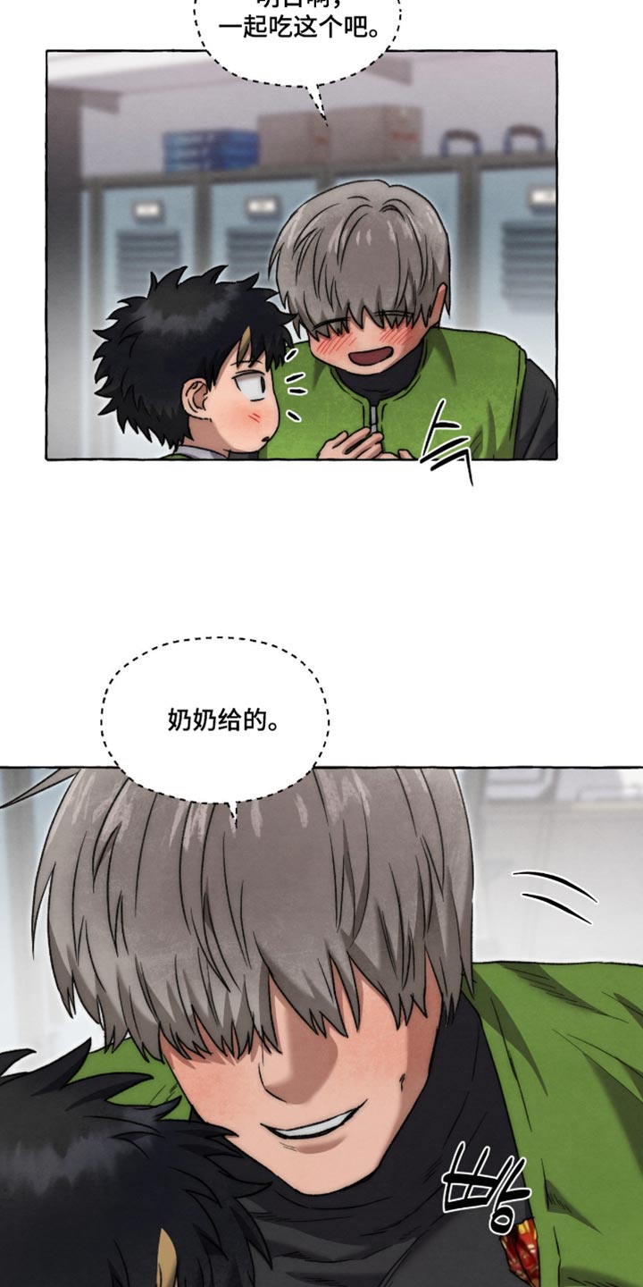 第153话 第18页