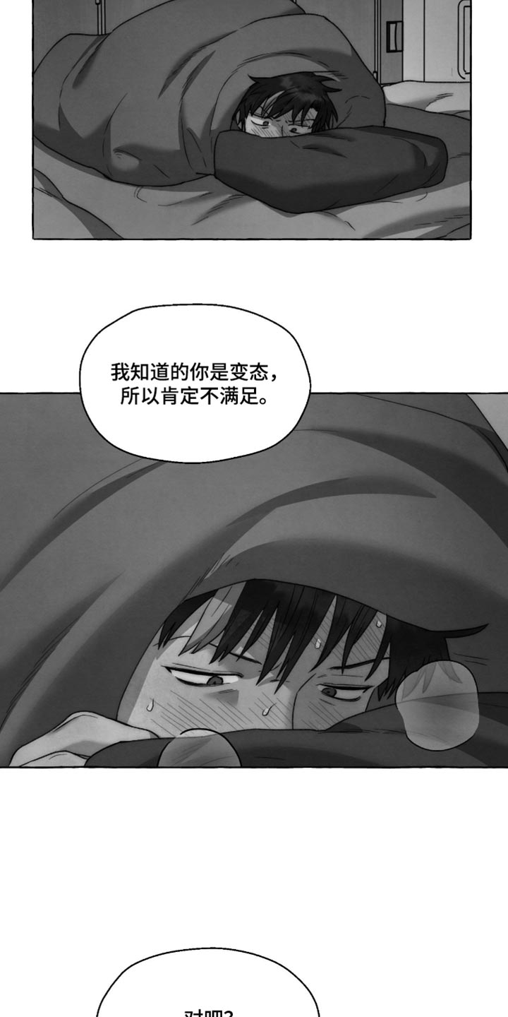 第153话 第12页