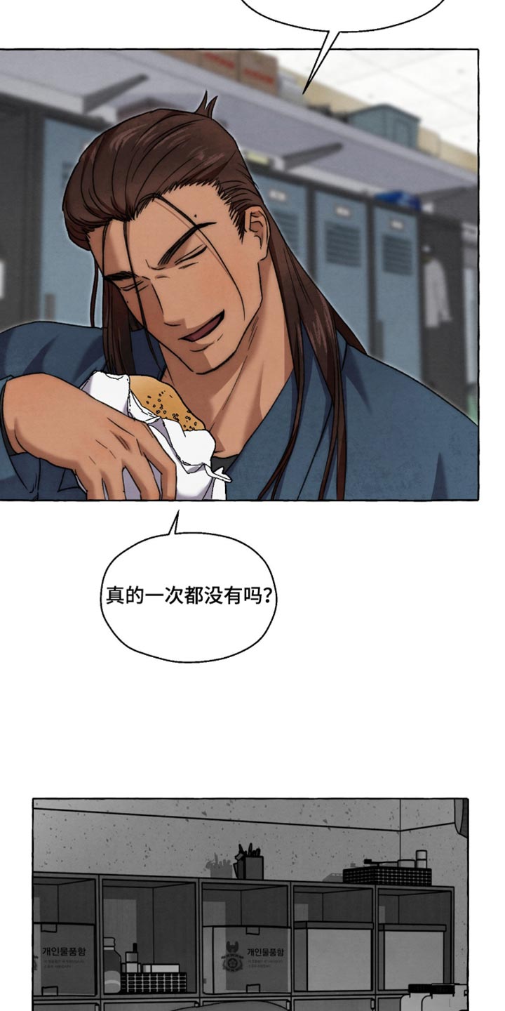 第153话 第11页