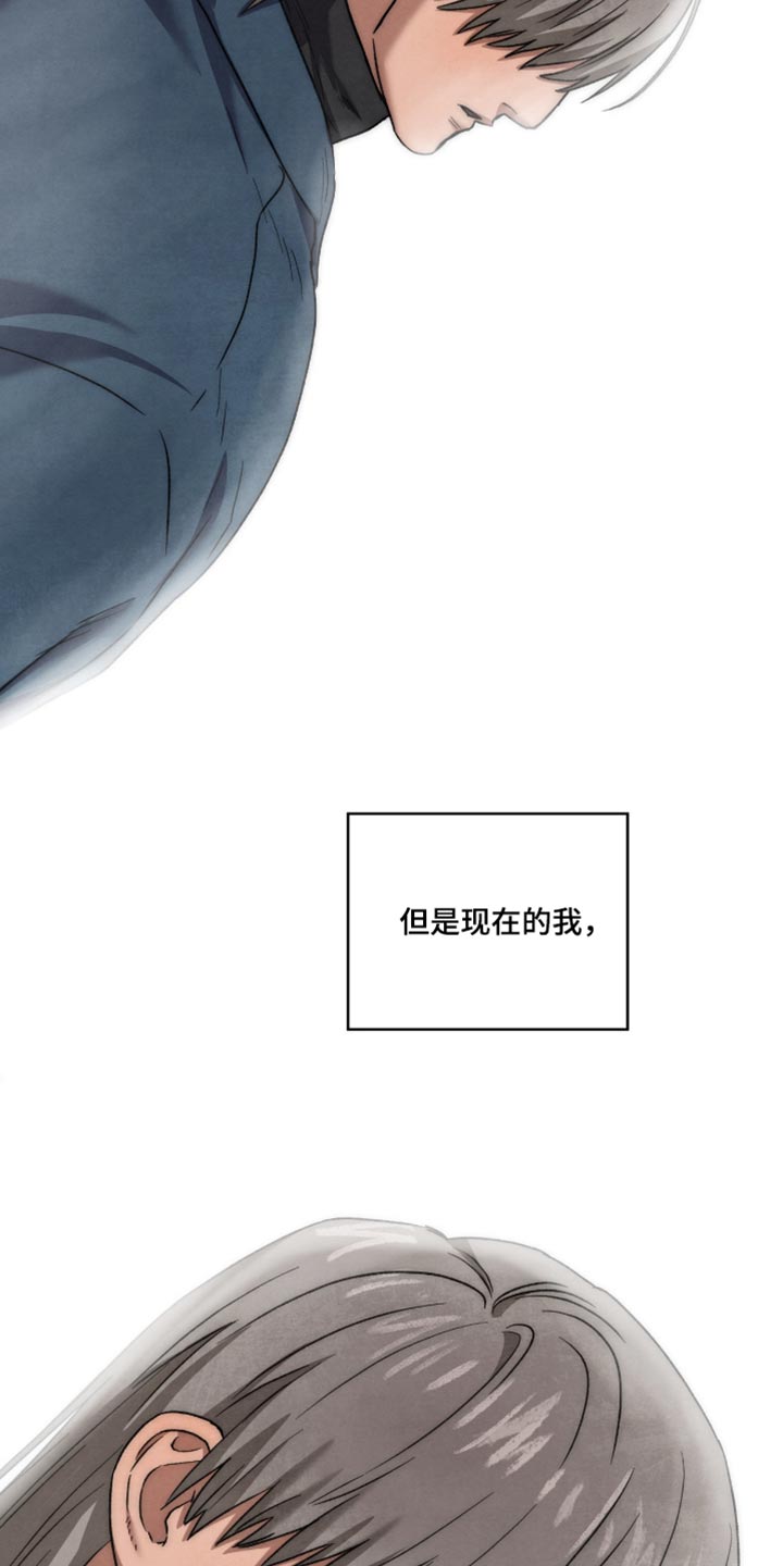 第153话 第3页