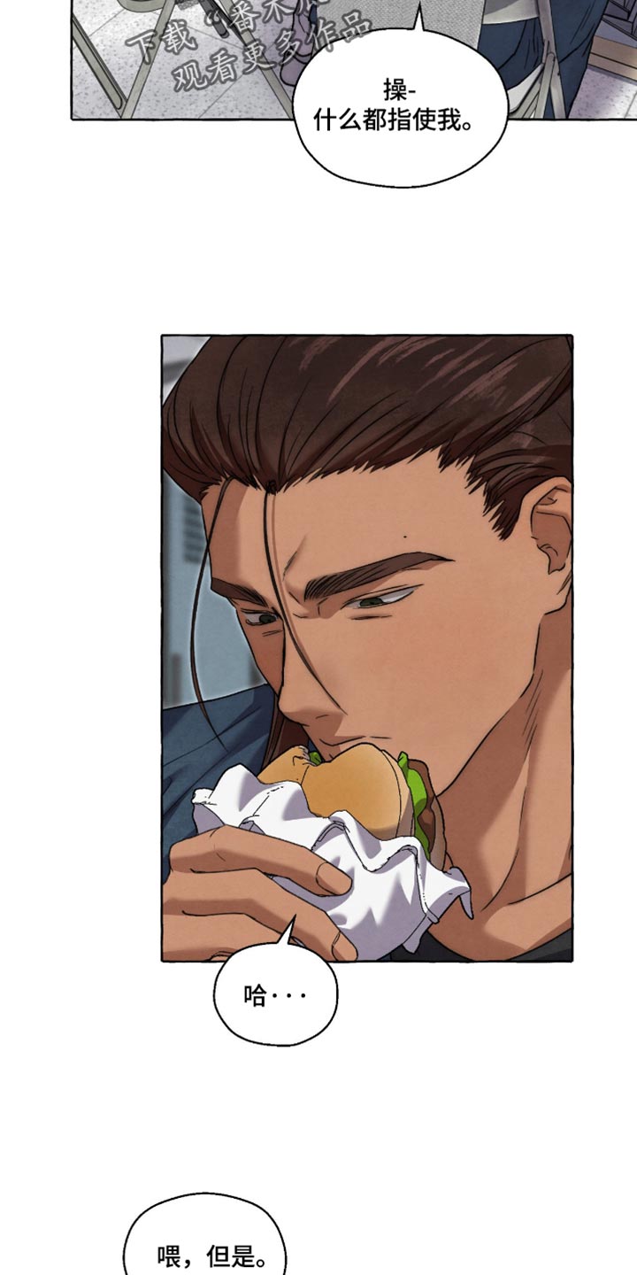 第153话 第9页