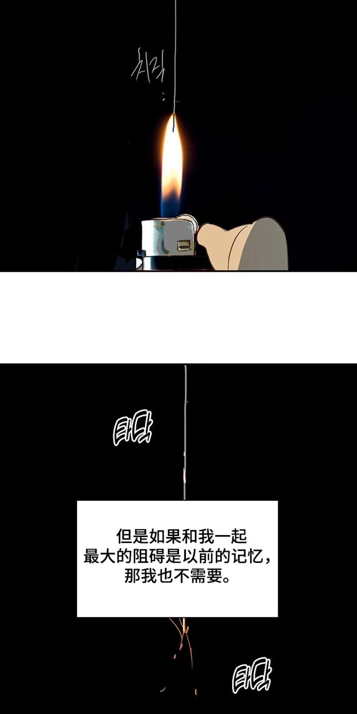 第126话 第12页