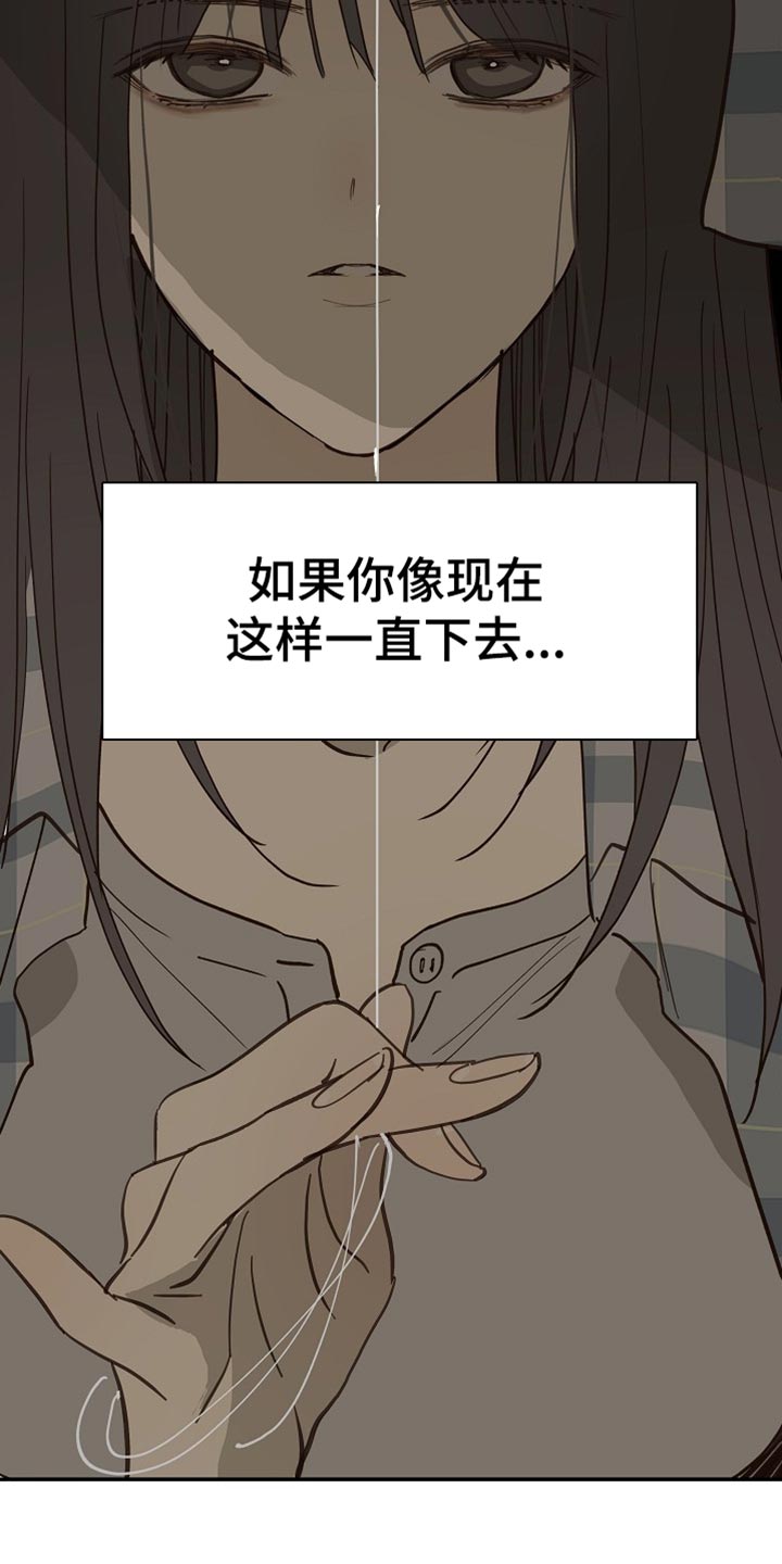 第126话 第6页