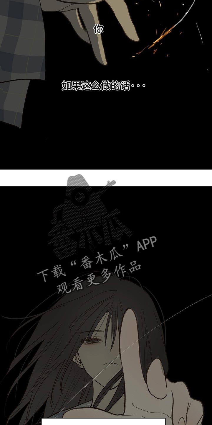 第126话 第14页
