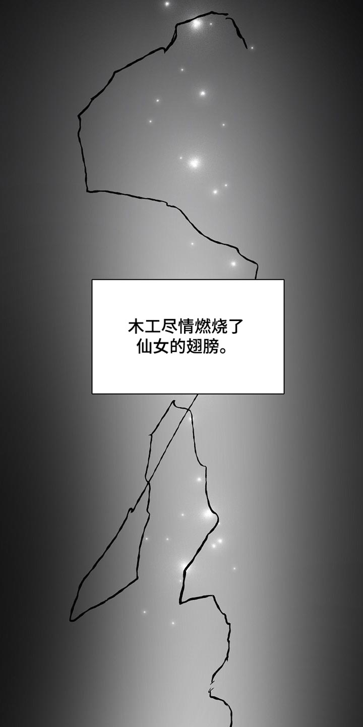 第126话 第17页