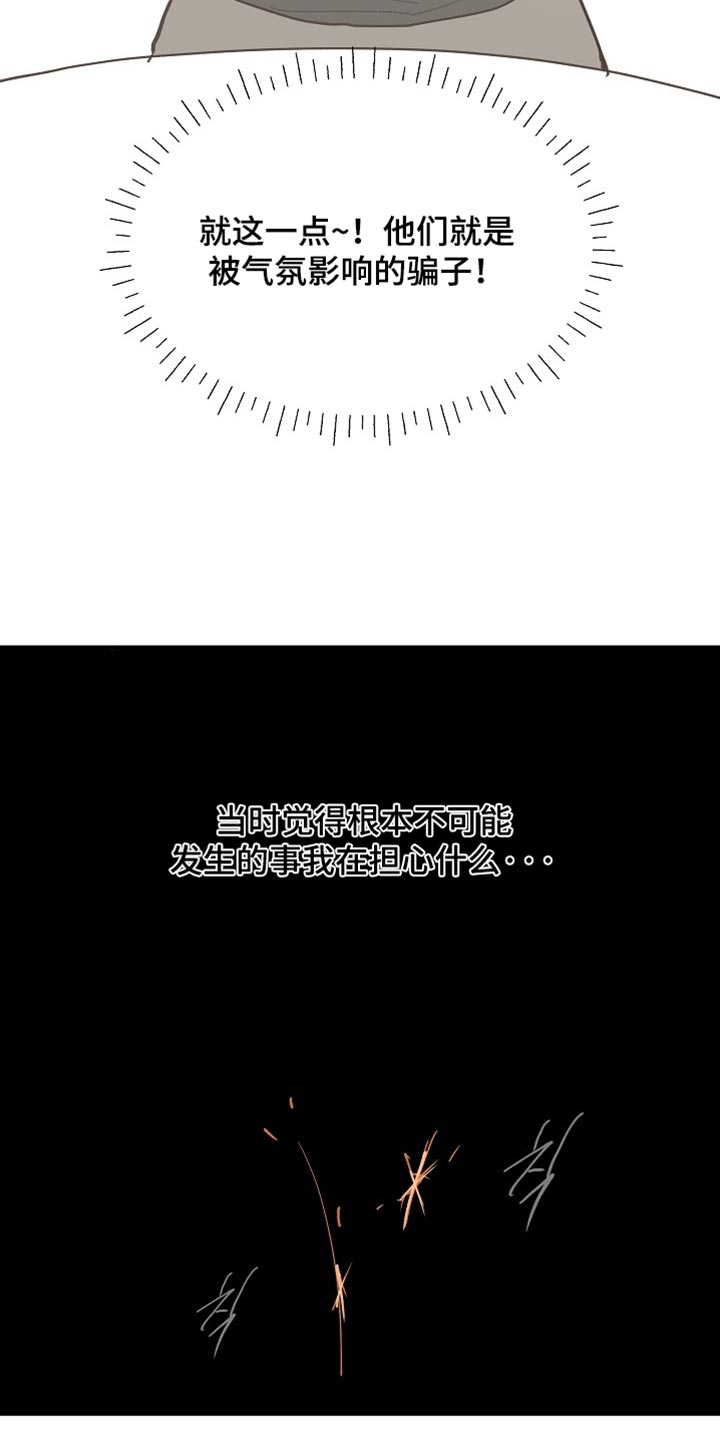 第126话 第10页