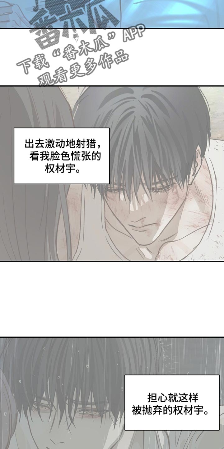 第126话 第2页