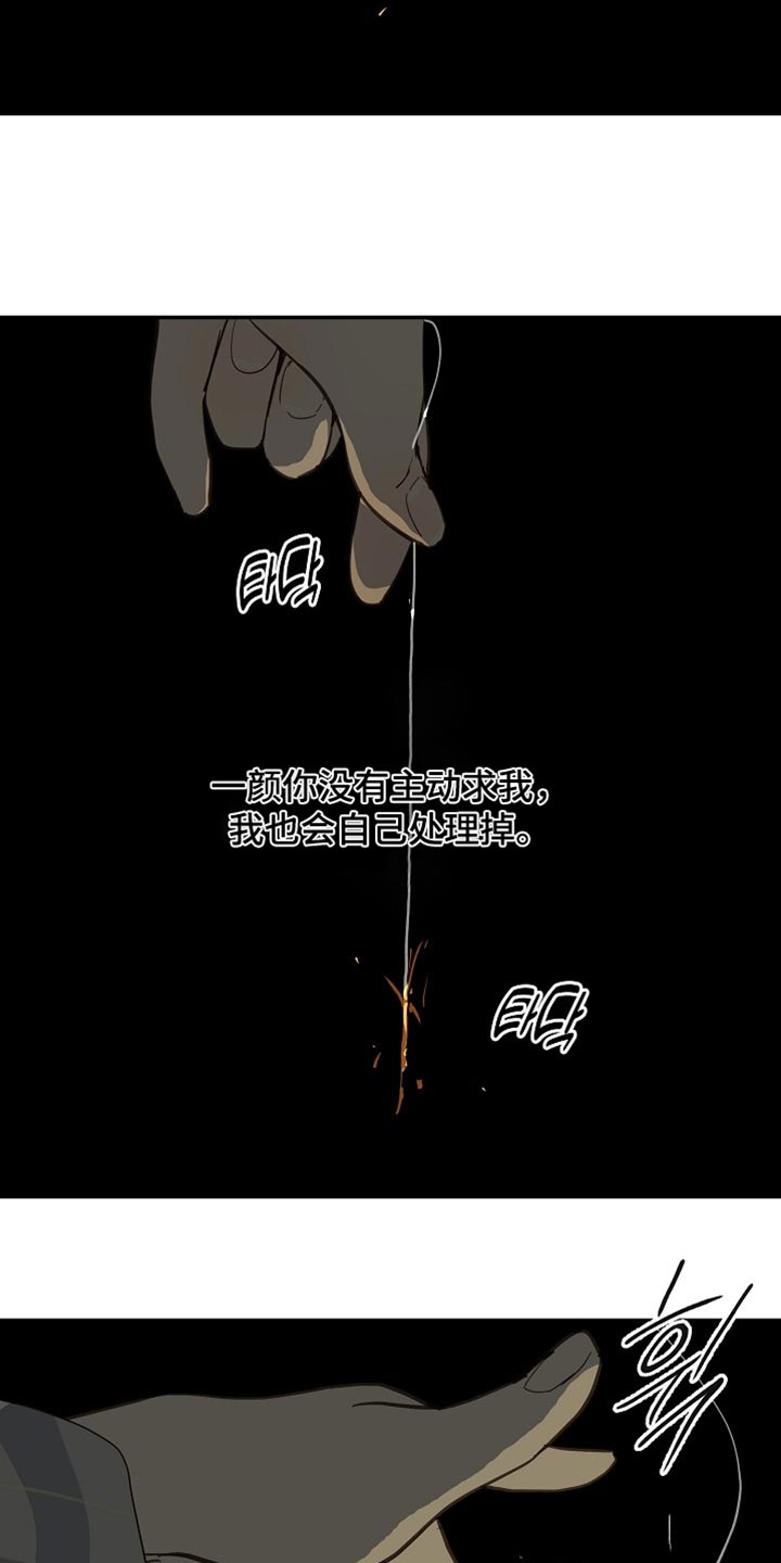 第126话 第13页