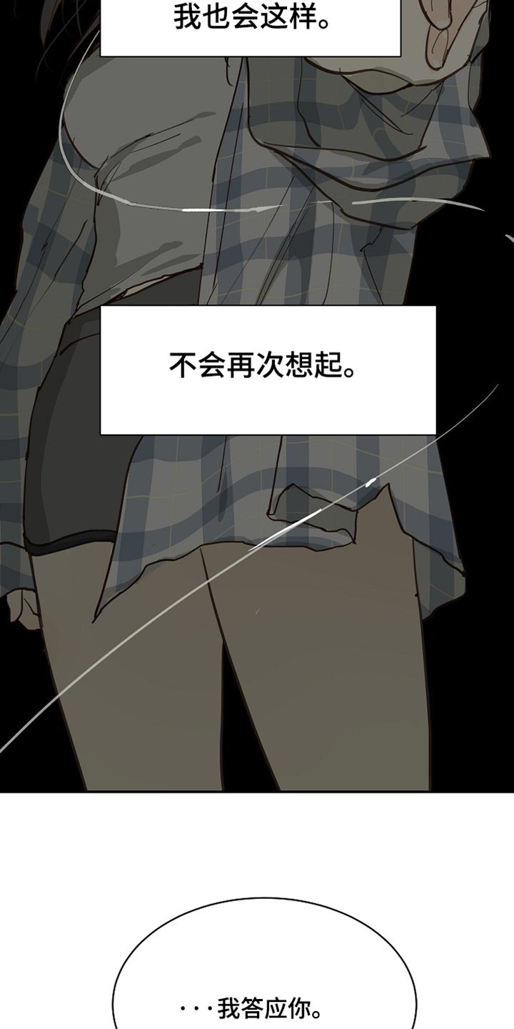 第126话 第15页