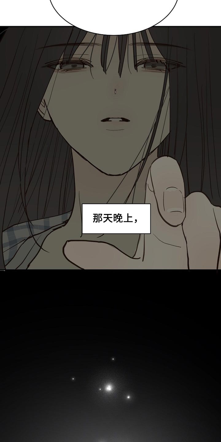 第126话 第16页