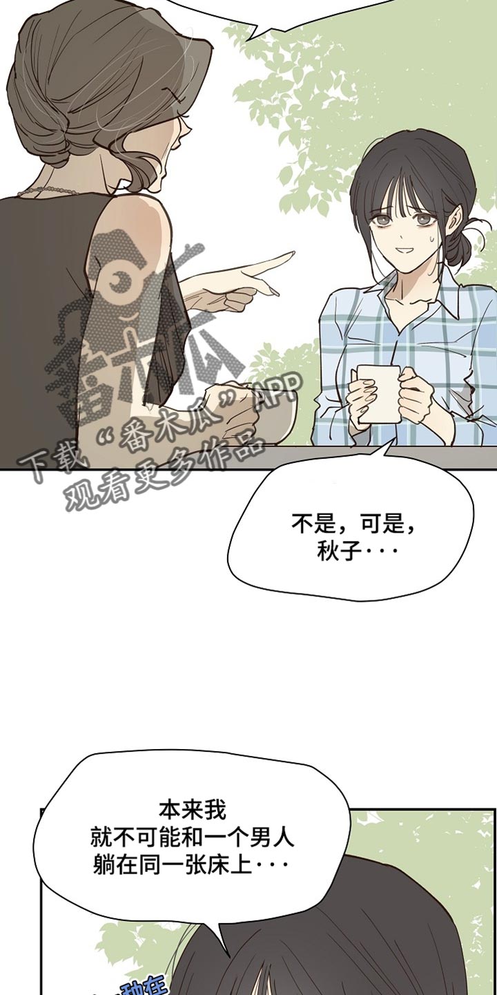 第126话 第20页