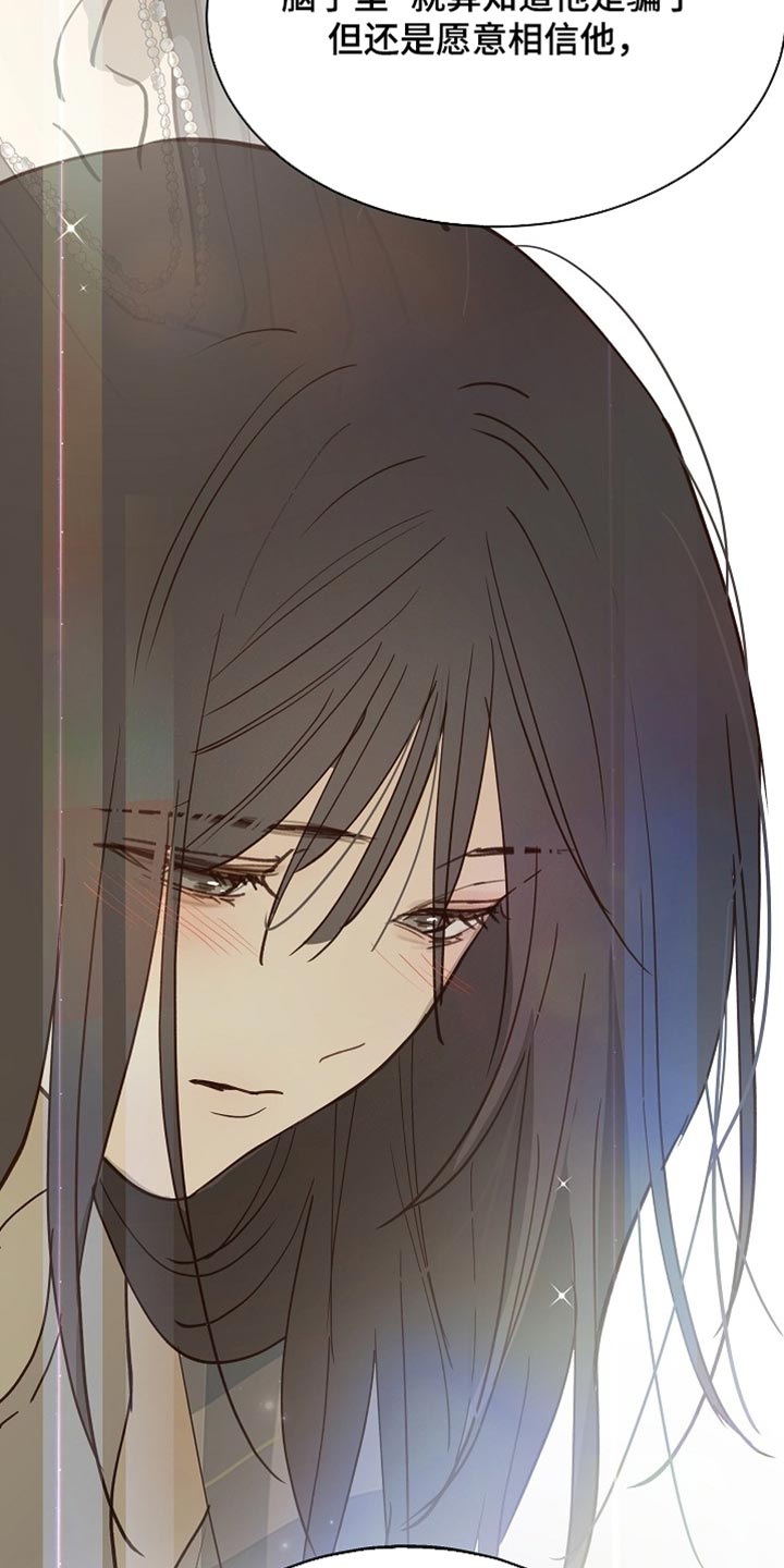 第126话 第23页