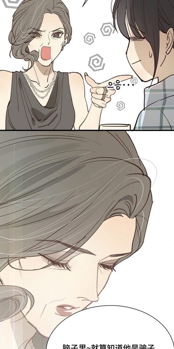 第126话 第22页