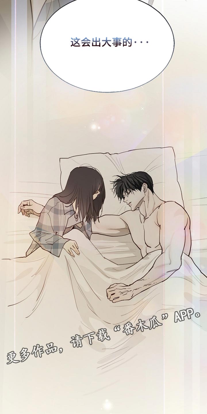 第126话 第24页
