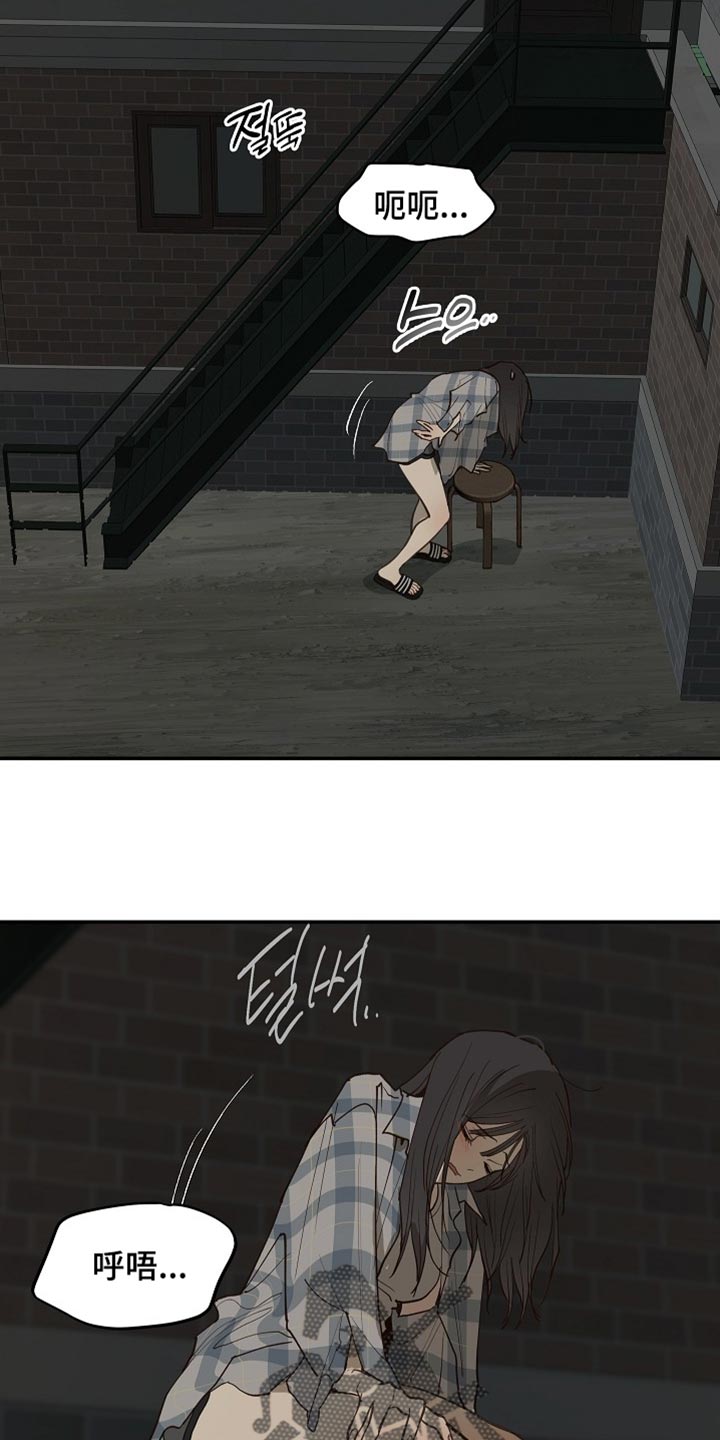 第125话 第3页