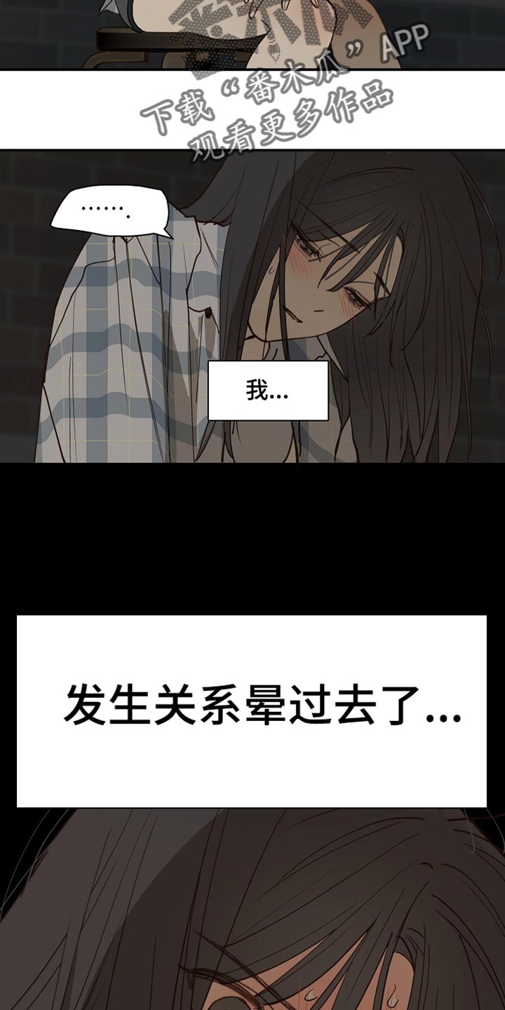 第125话 第4页
