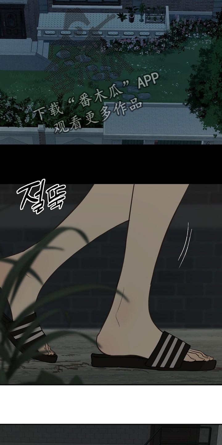第125话 第2页