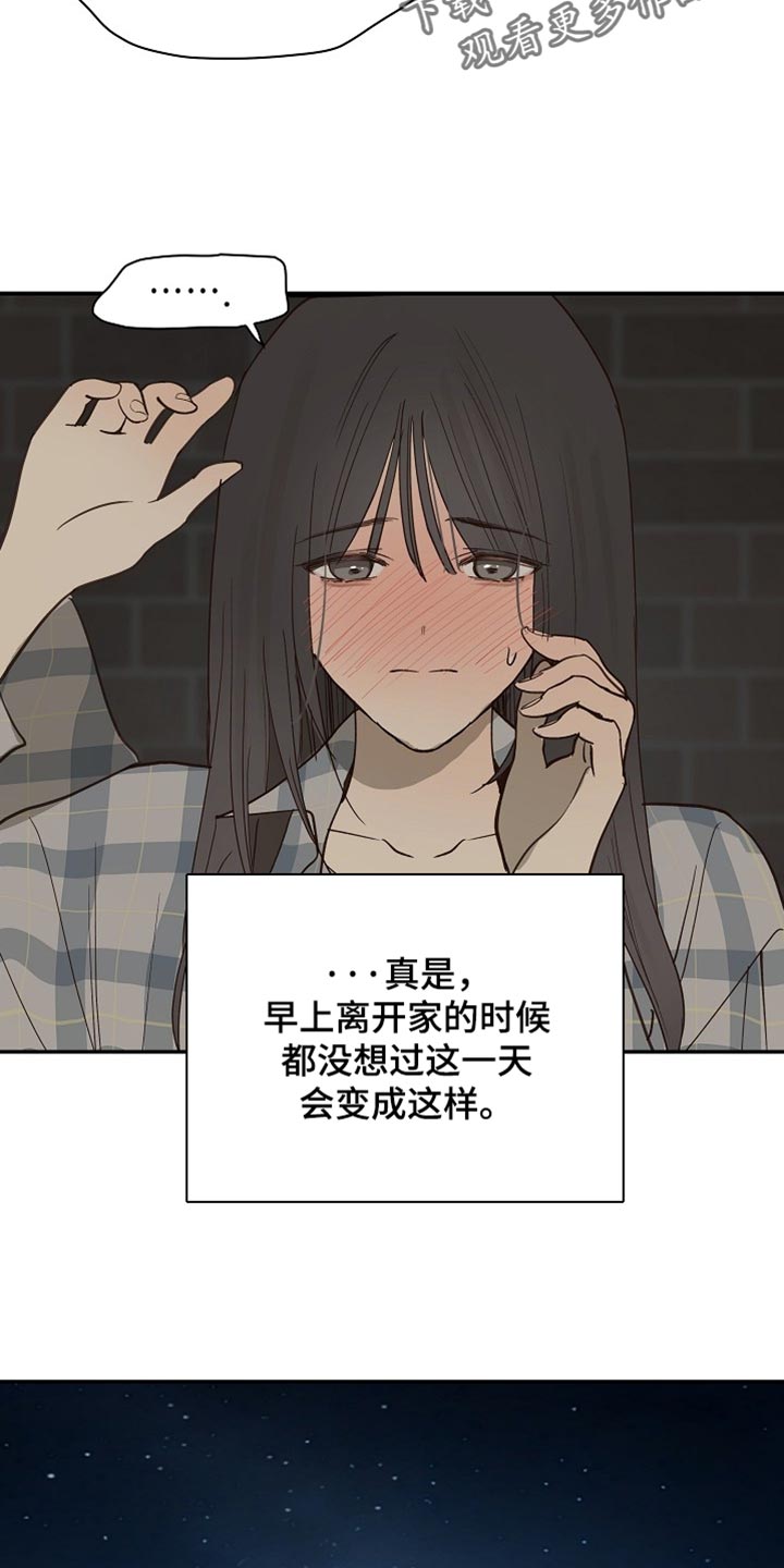 第125话 第17页