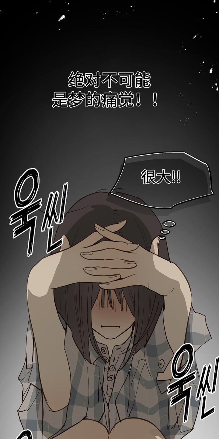 第125话 第13页