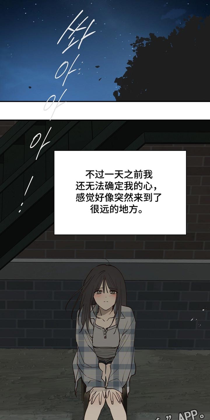 第125话 第18页