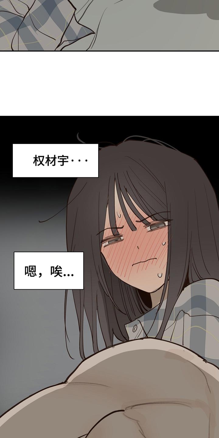 第125话 第9页