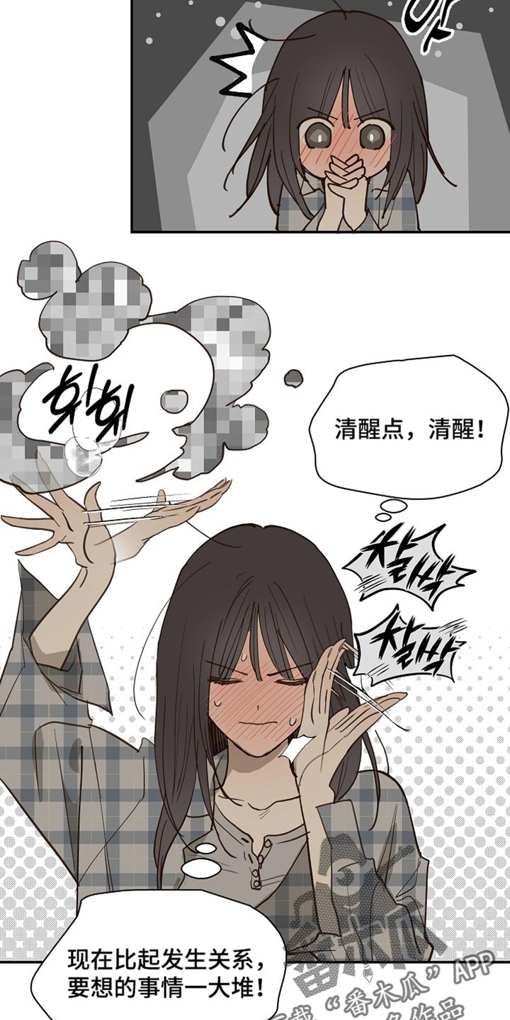 第125话 第16页
