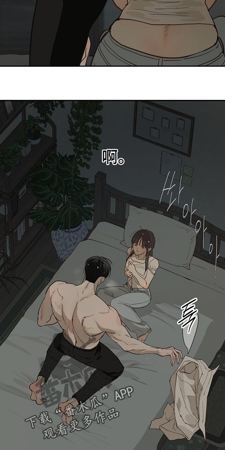第124话 第12页
