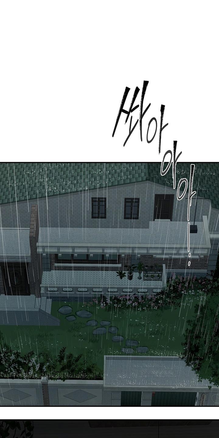 第124话 第16页