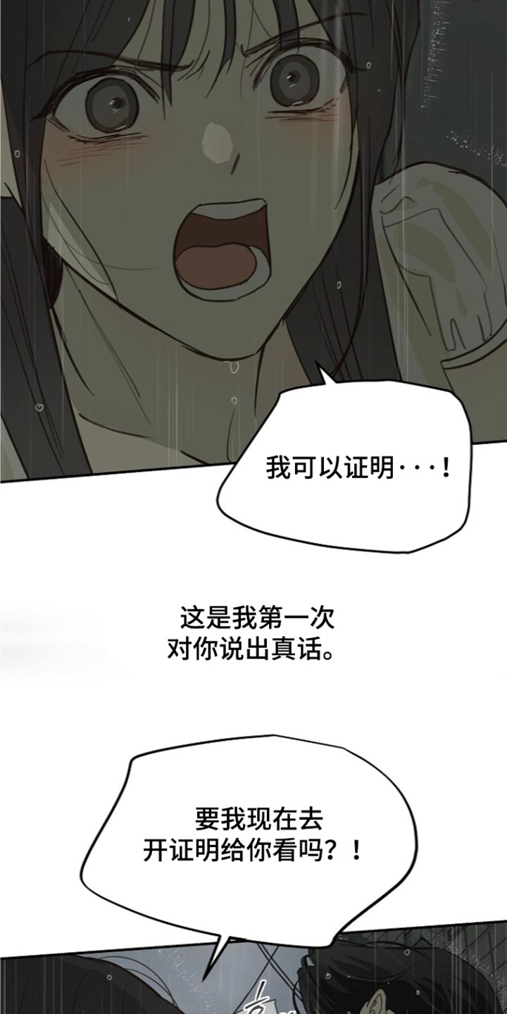 第123话6