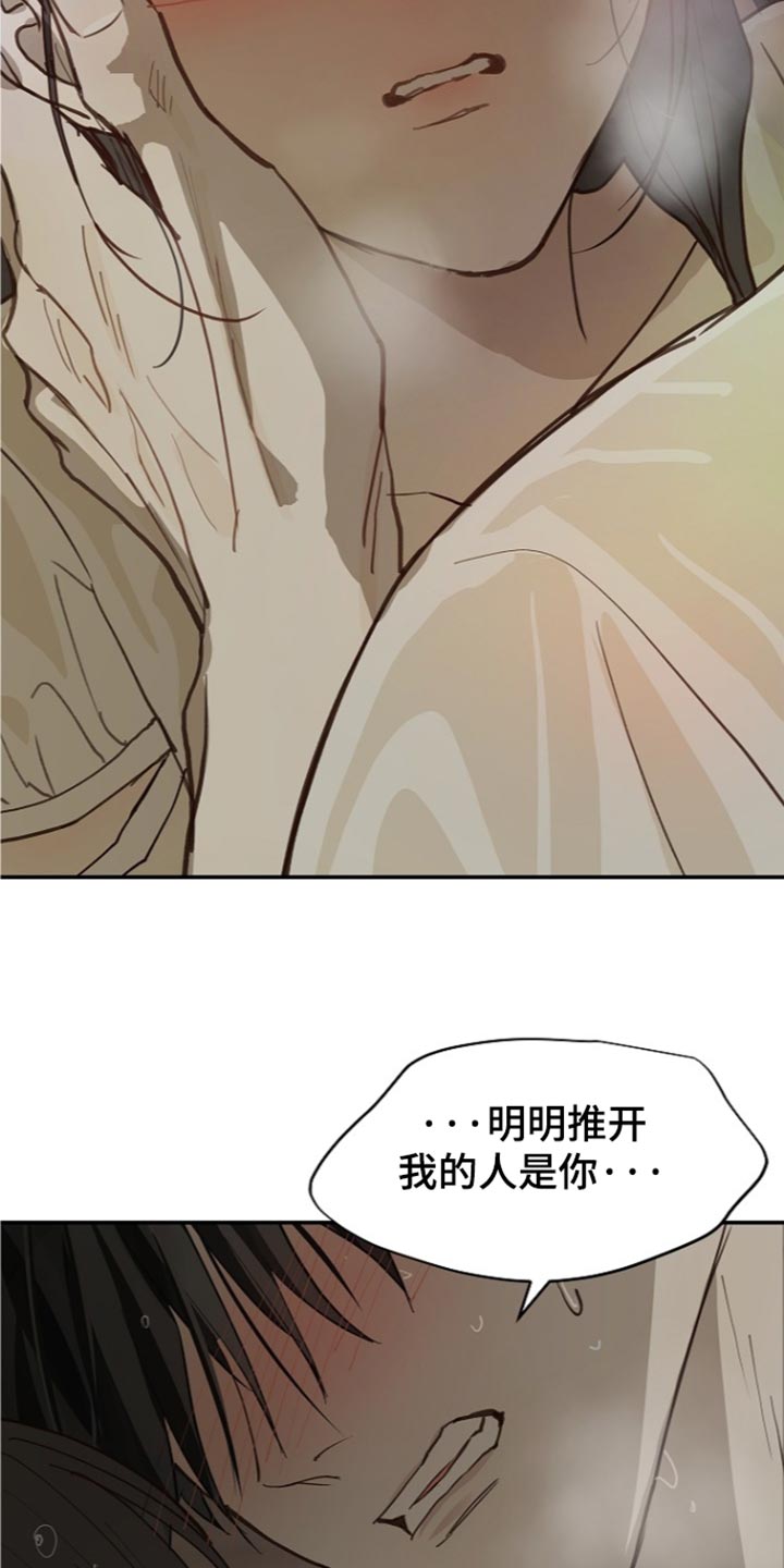 第123话34