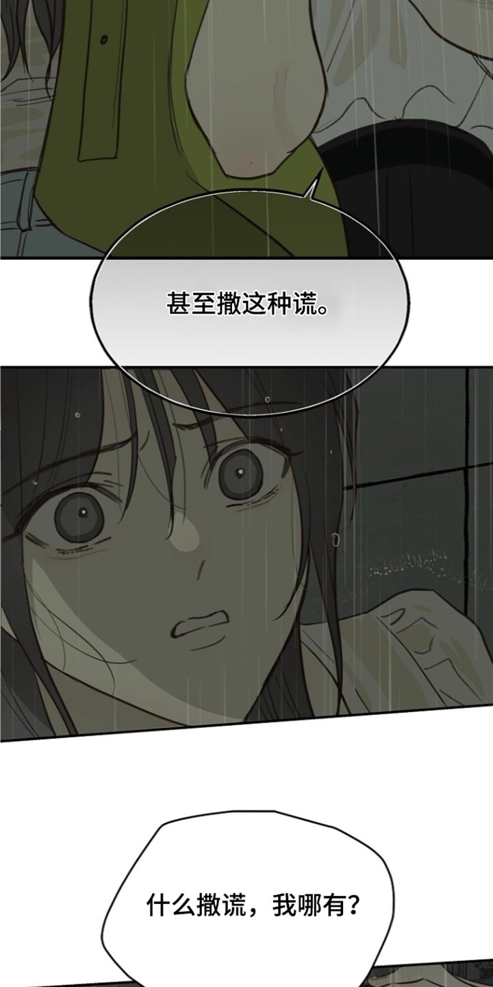 第123话4