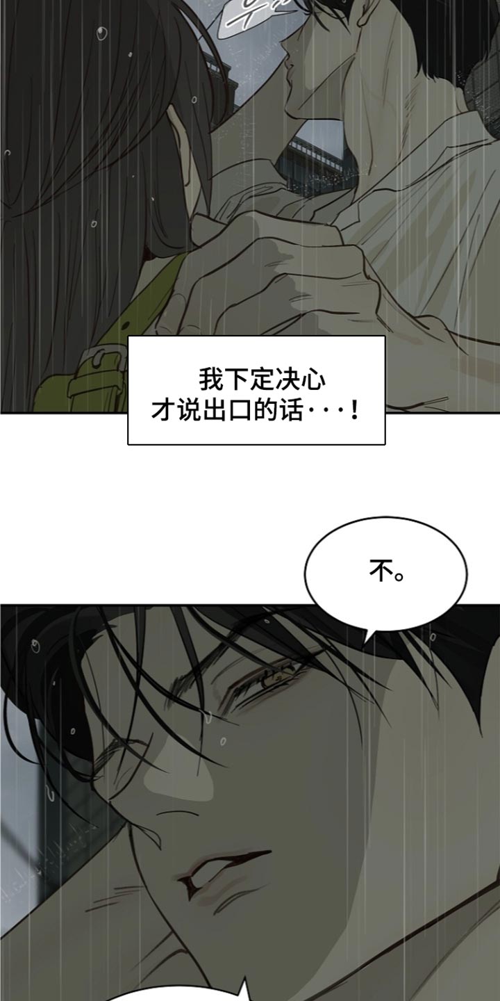 第123话7