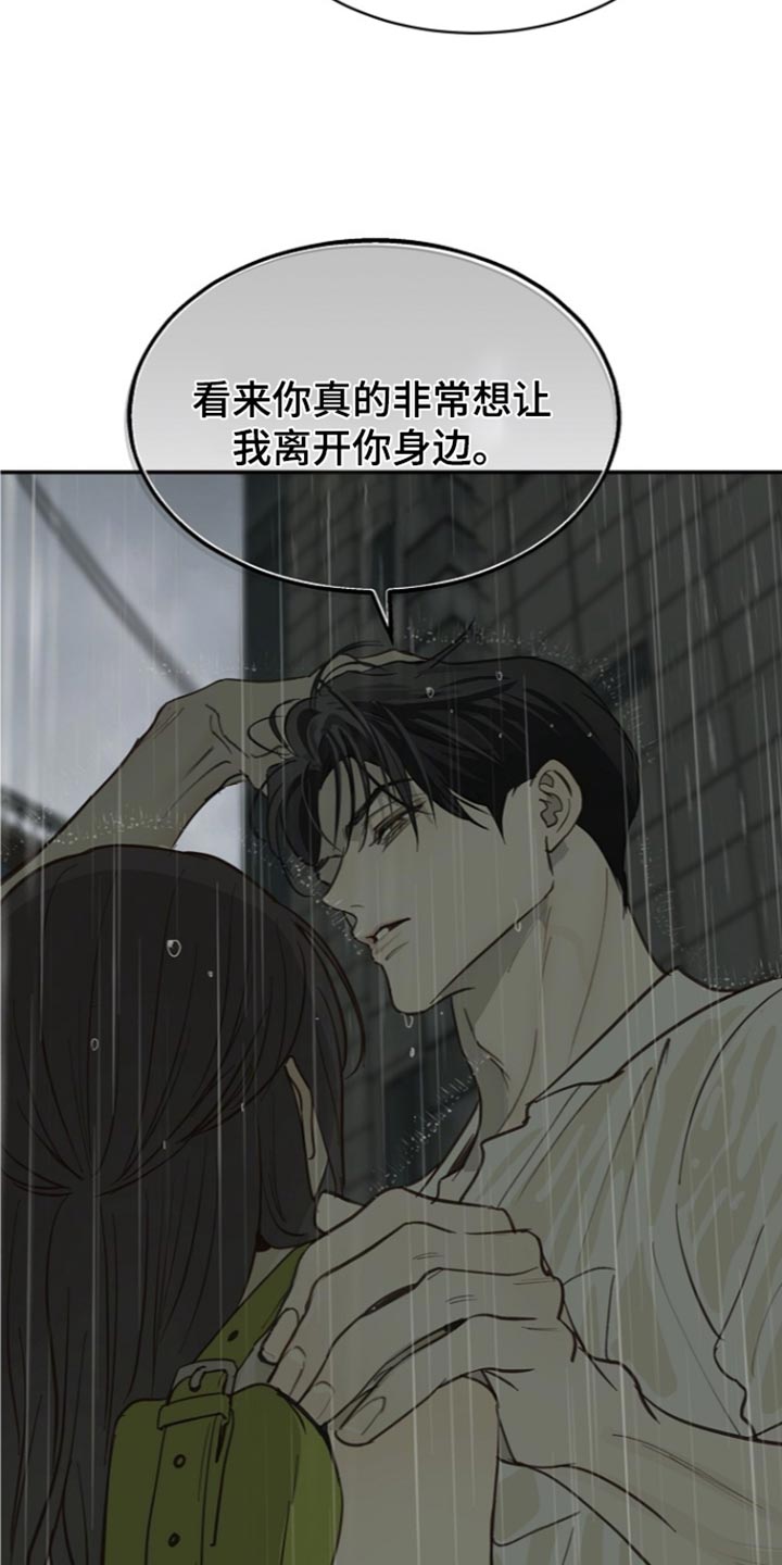 第123话3