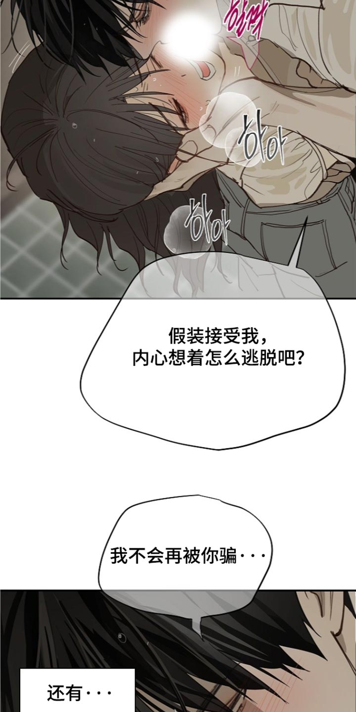 第123话32