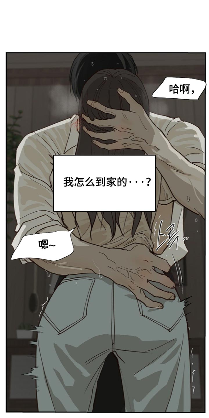 第123话26