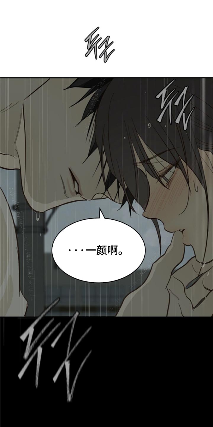 第123话19