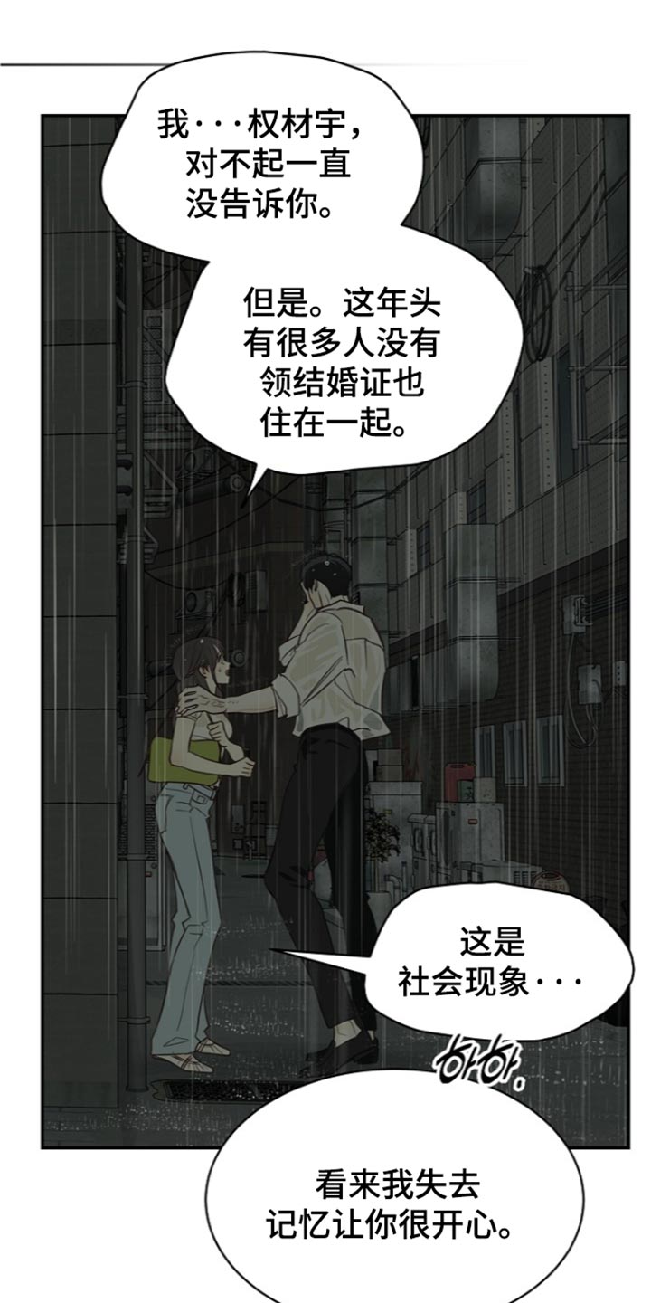 第123话2
