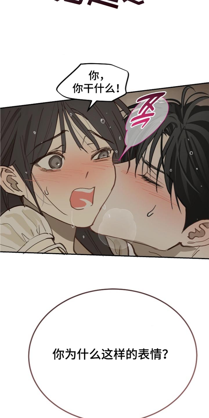 第123话36